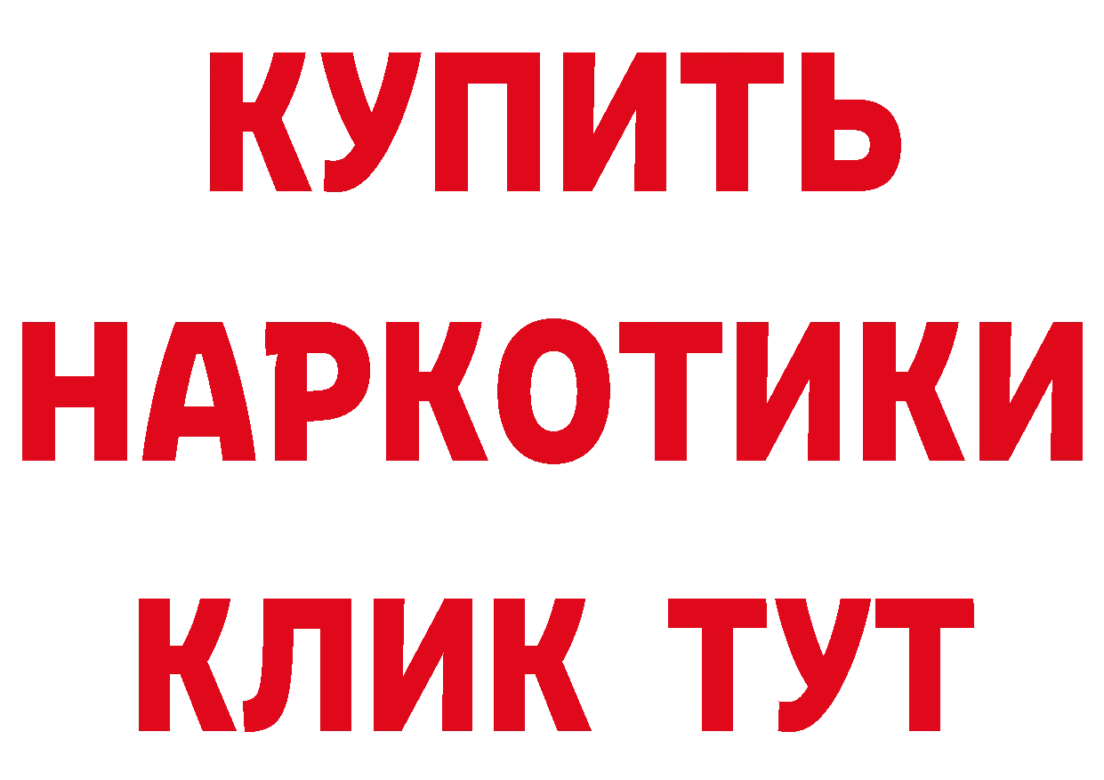 Героин Heroin сайт площадка гидра Арамиль