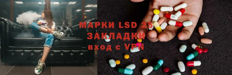 это состав  Арамиль  LSD-25 экстази ecstasy 