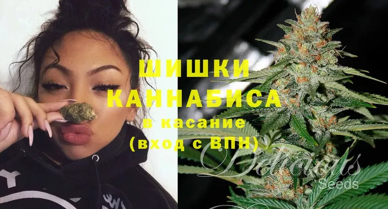 Бошки Шишки White Widow  Арамиль 